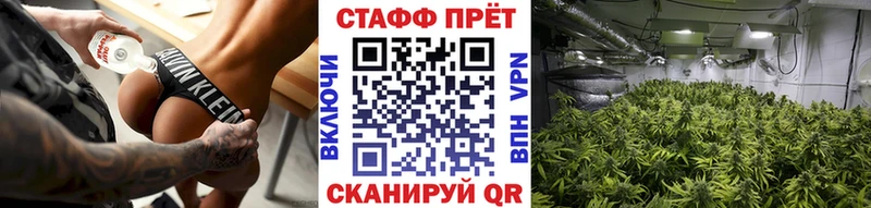 Купить Метадон Cocaine А ПВП Меф мяу мяу Каннабис Зубцов