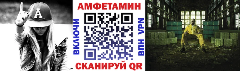 Купить закладки  Зубцов  АМФ Розовый 