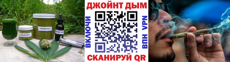 Купить закладки  Зубцов  Печенье с ТГК конопля 