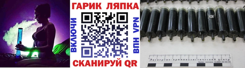 ГАШИШ AMNESIA HAZE  Купить где  Зубцов 