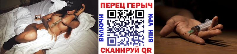 Купить закладки  Зубцов  ГЕРОИН Heroin 