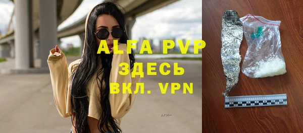 скорость Арсеньев