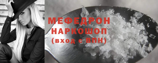 бутират Аркадак