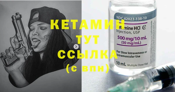 синтетический гашиш Баксан