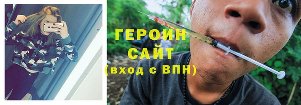 скорость Арсеньев