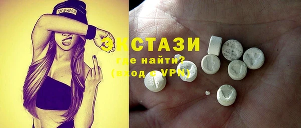 бутират Аркадак
