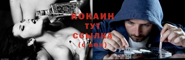 стафф Балабаново
