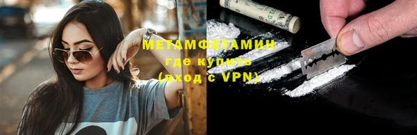 скорость mdpv Армянск