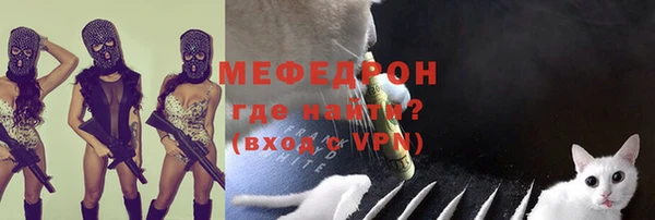 скорость Арсеньев