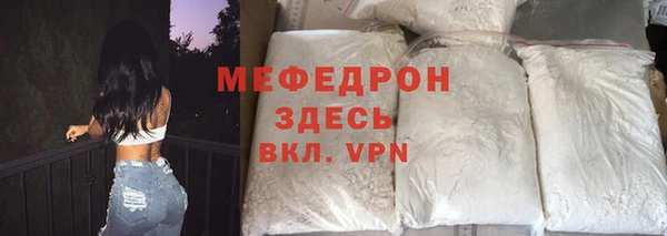 скорость mdpv Армянск