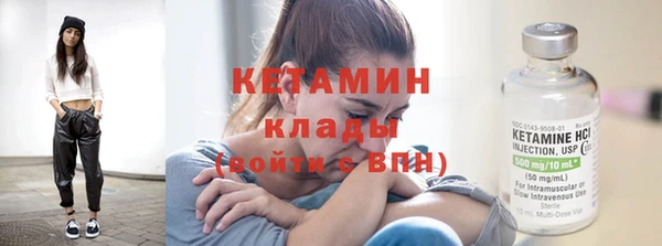 бутират Аркадак