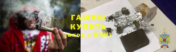 бутират Аркадак