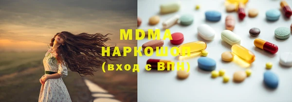 бутират Аркадак
