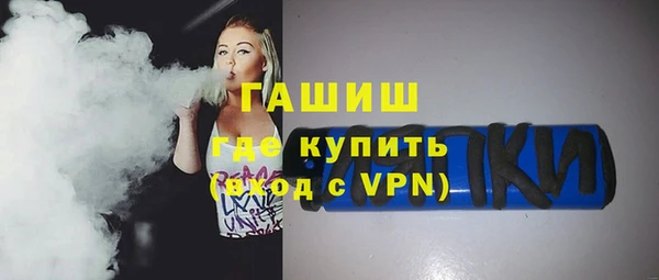 скорость Арсеньев