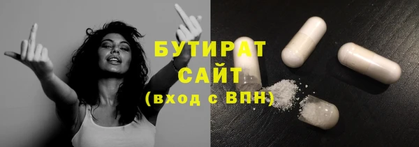 скорость Арсеньев