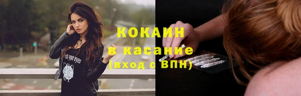 скорость mdpv Армянск