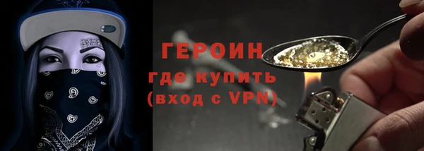 скорость Арсеньев