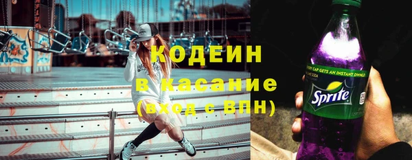 бутират Аркадак