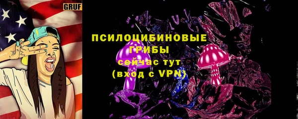 синтетический гашиш Баксан