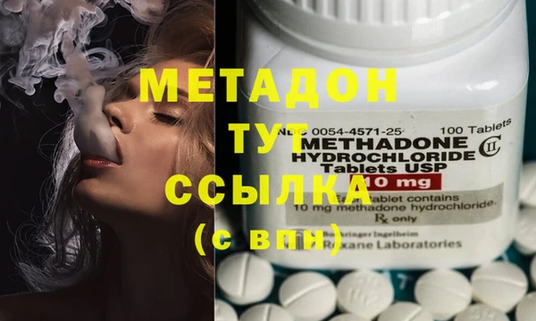 бутират Аркадак