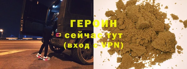 скорость Арсеньев
