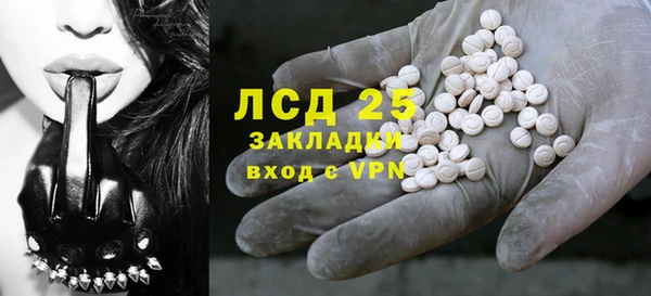 бутират Аркадак
