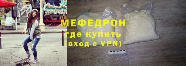 скорость mdpv Армянск