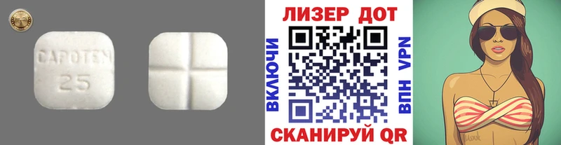 Купить где Зубцов LSD-25 экстази кислота