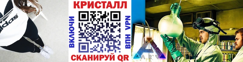 МЕТАМФЕТАМИН винт  Купить где  Зубцов 
