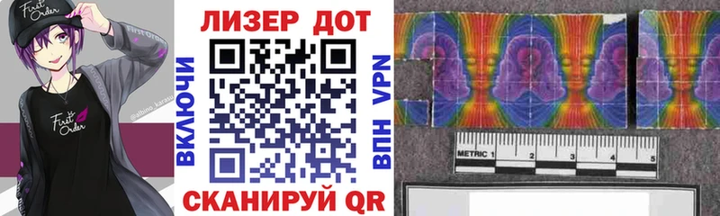 Купить закладки  Зубцов  Наркотические марки 1,5мг 