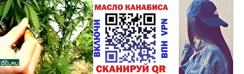 Дистиллят ТГК Wax  Купить закладки  Зубцов 