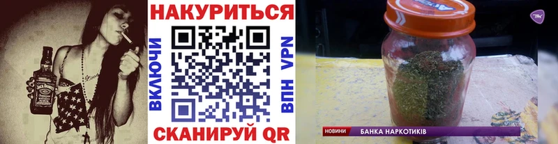 Каннабис конопля  Купить  Зубцов 